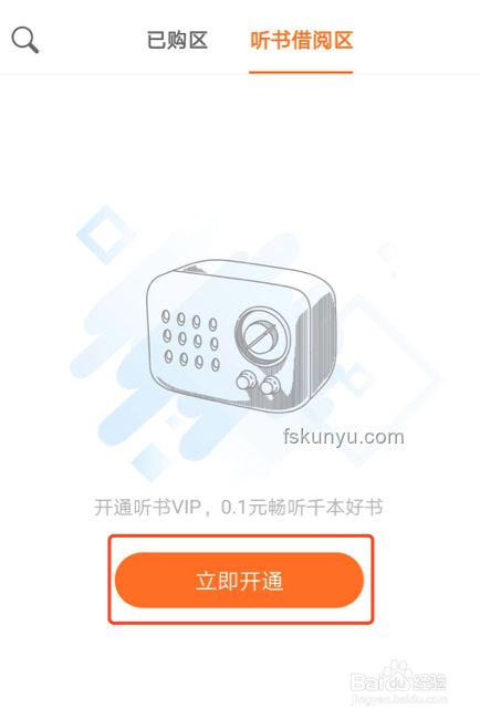 大量在線翻譯機閑置，如何明智選購？