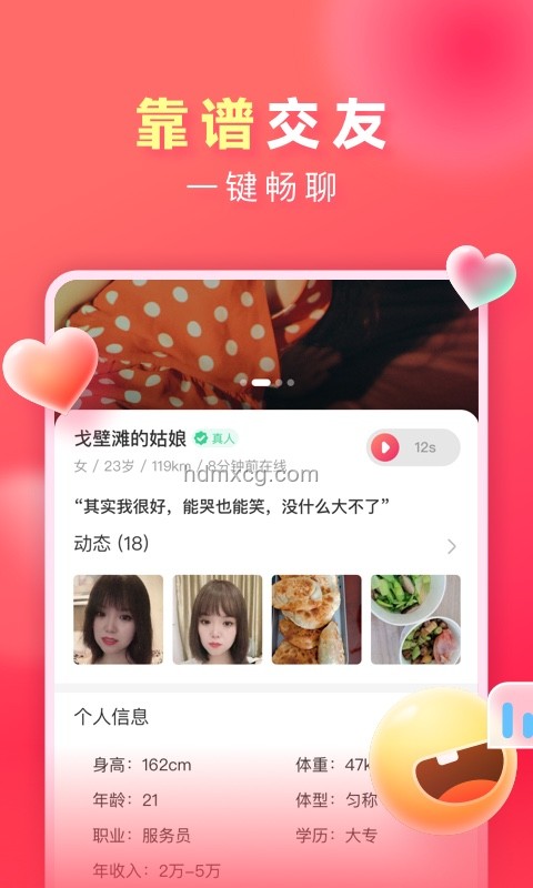 用這種方式和大家聊聊：我的網(wǎng)絡(luò)社交新體驗(yàn)???