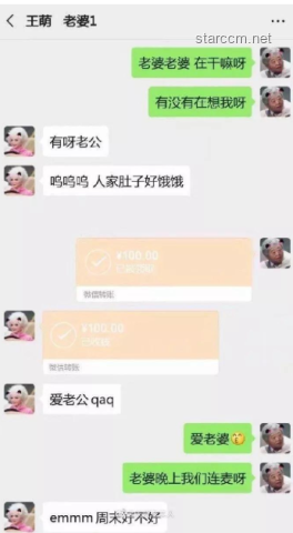 室友假扮男生網(wǎng)戀，這段錯位情緣能釋懷嗎？