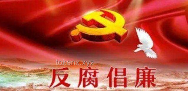 《反方向の扶貧》：探索扶貧工作的新視角與挑戰
