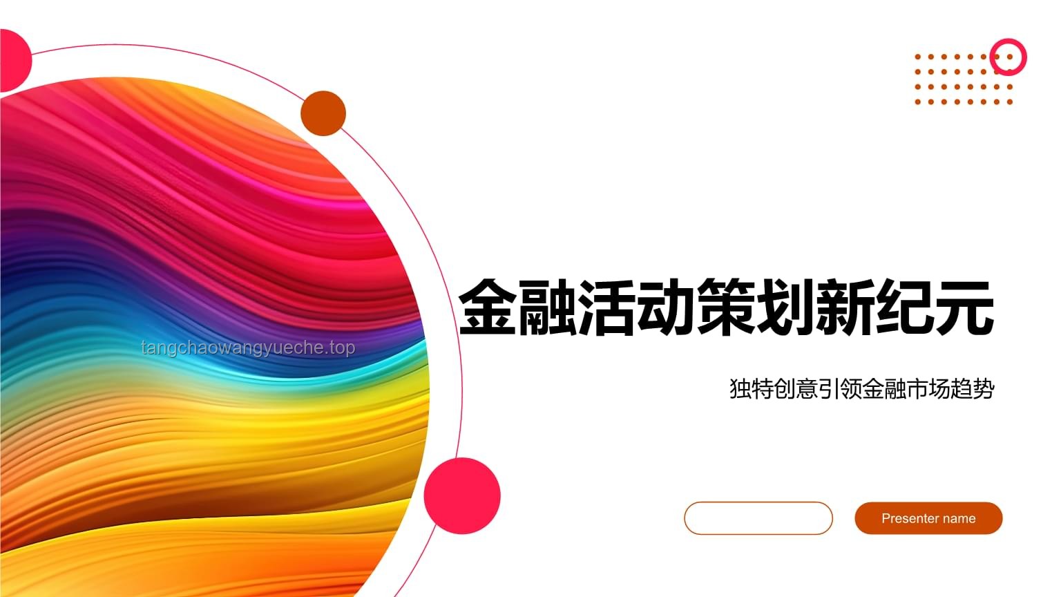 速凌航天：跨界創(chuàng)新，破局航天新紀元