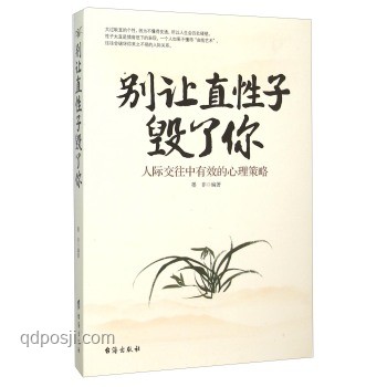綠茶與傲嬌：情感策略在人際關(guān)系中的對比分析