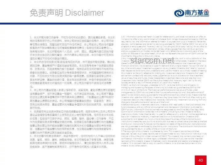 《硯底鳴蝶》熱播趨勢：文學改編劇的新里程碑與未來展望