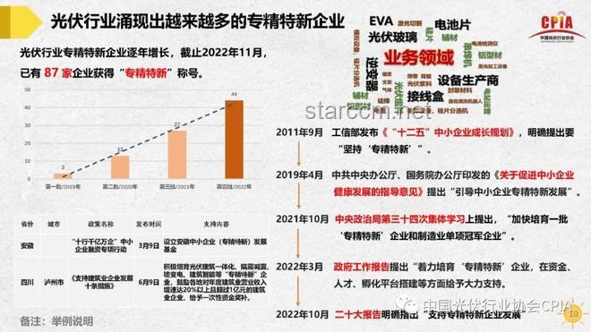 《硯底鳴蝶》熱播趨勢：文學改編劇的新里程碑與未來展望