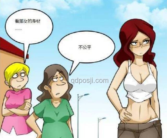 成了小時候羨慕的大人，也羨慕小時候的大人：平衡生活指南