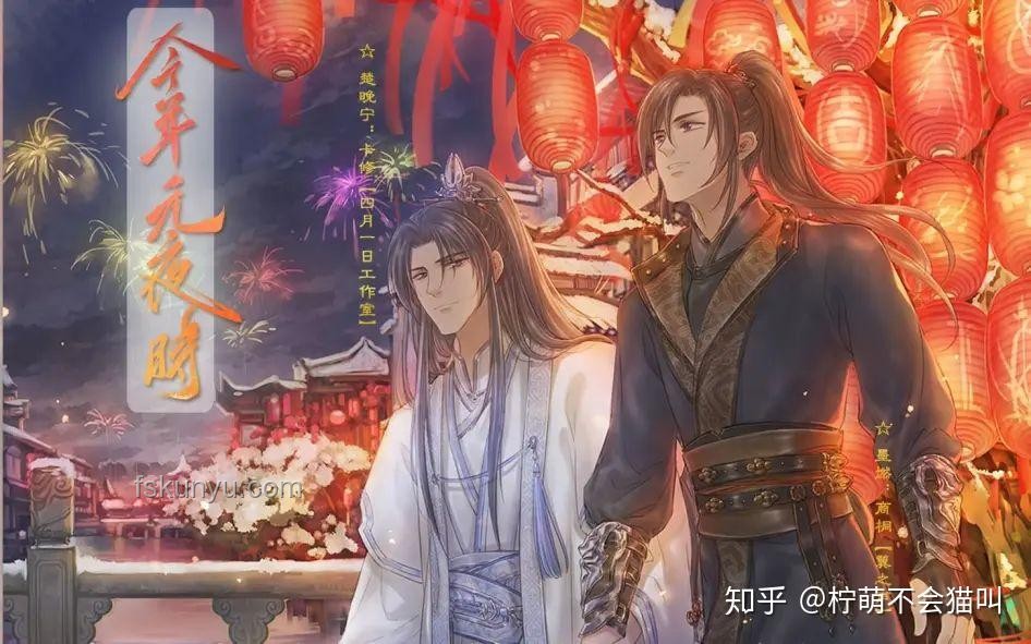 《當你的師尊是名散修》背后的網絡文學新趨勢