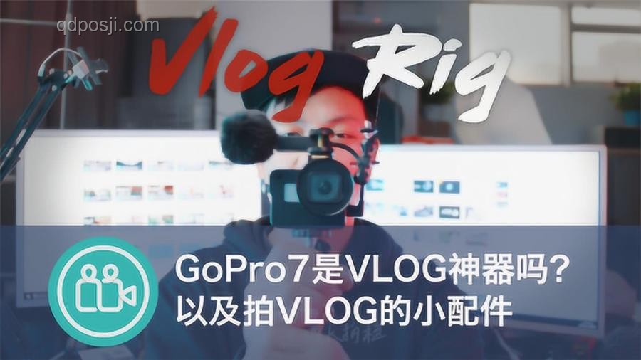 小潮生活vlog5：揭秘日常Vlog拍攝技巧與生活美學
