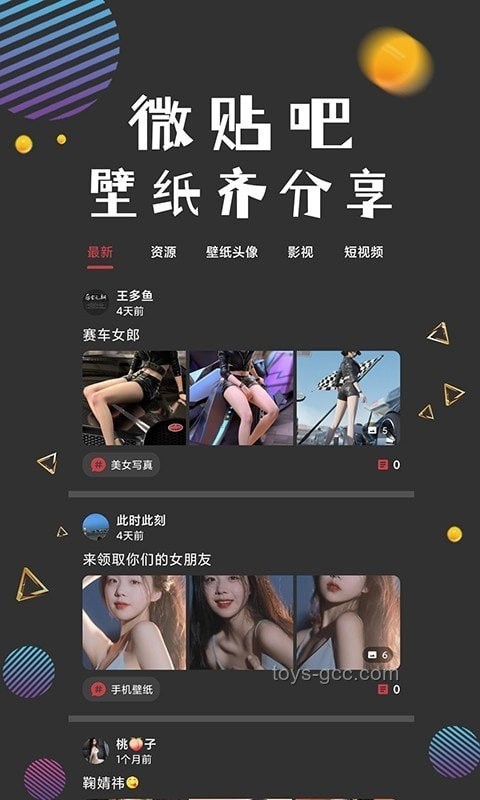 《蝦魔之途》第一集劇情特色與觀眾反饋對(duì)比分析