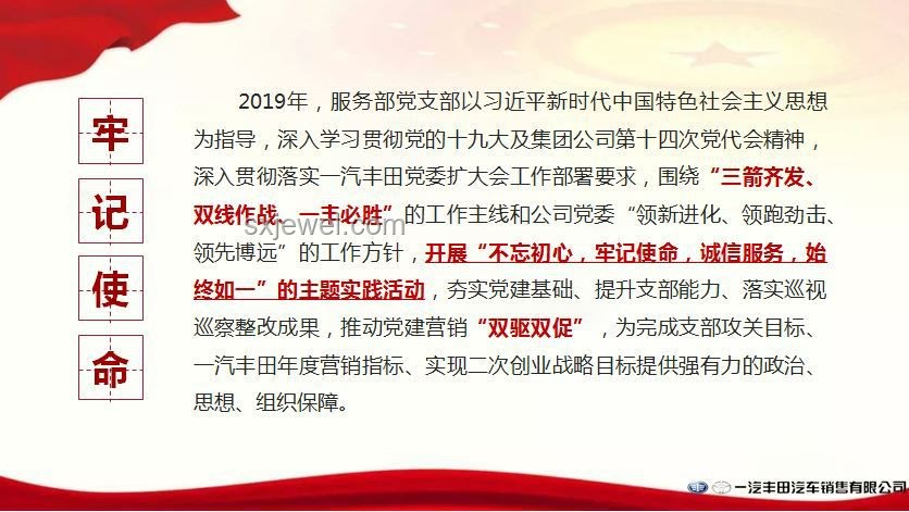 紀律委員離島后的新使命：整頓老師趣談