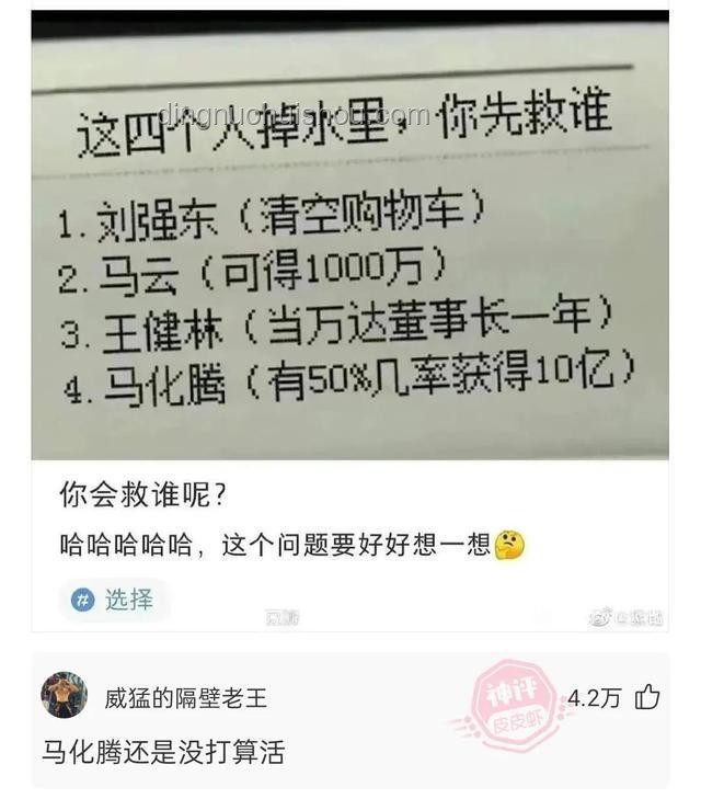 在做題與作弊間，我選擇“智”法：創(chuàng)新解題的藝術(shù)