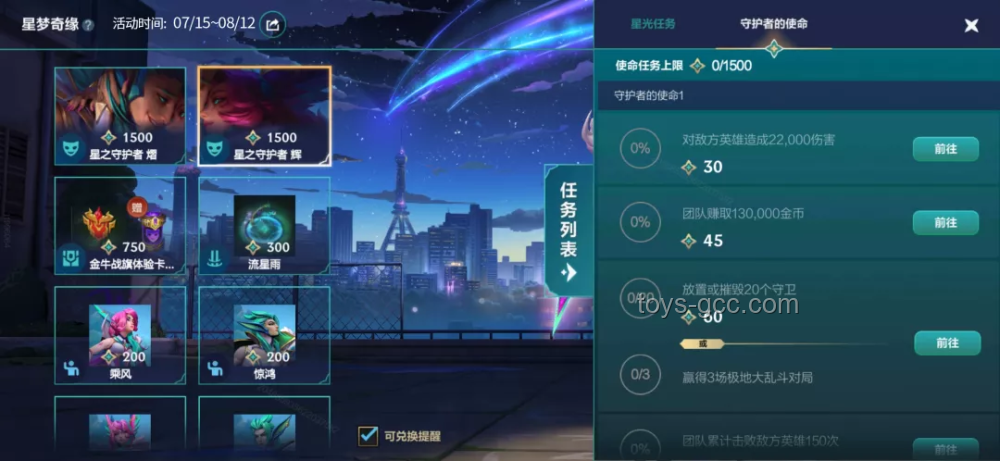 末路悲鳴下的星火之光！解析79集P1實用指南