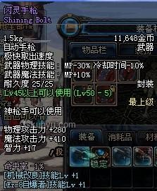 末路悲鳴與星火之光：79集P1深度對比分析