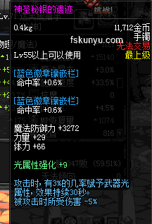 末路悲鳴與星火之光：79集P1深度對比分析