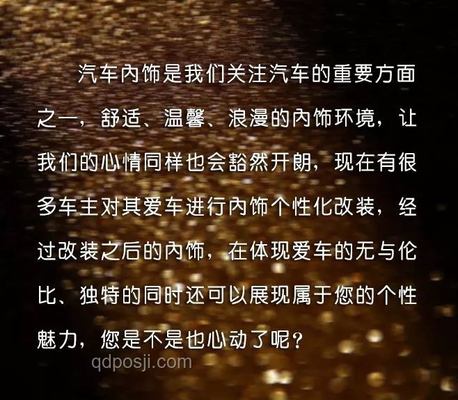 恢復魅力：解析桀驁不馴個性的吸引力與重塑策略