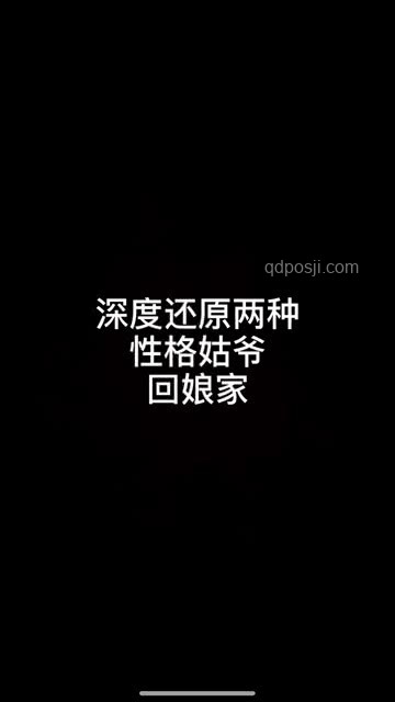 恢復魅力：解析桀驁不馴個性的吸引力與重塑策略