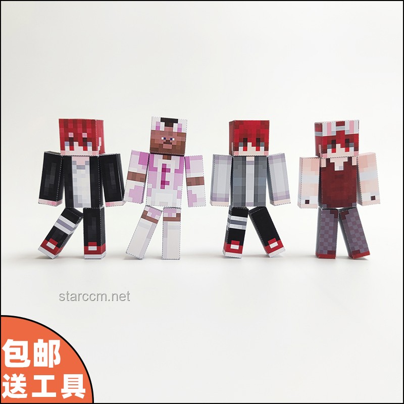在家量產(chǎn)MC可動小人，2D+3D低成本定制解決方案