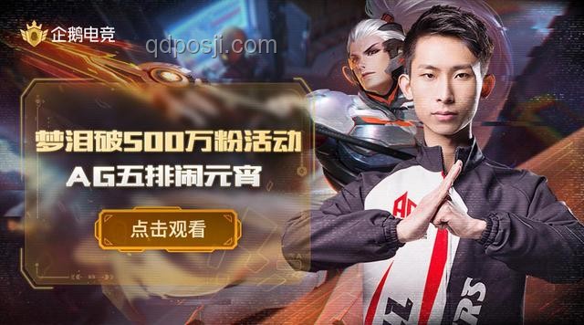 浴室，電競夢的隱形殺手????