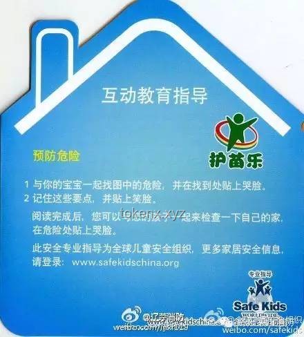 浴室安全隱患：電競圈選手意外頻發(fā)案例研究