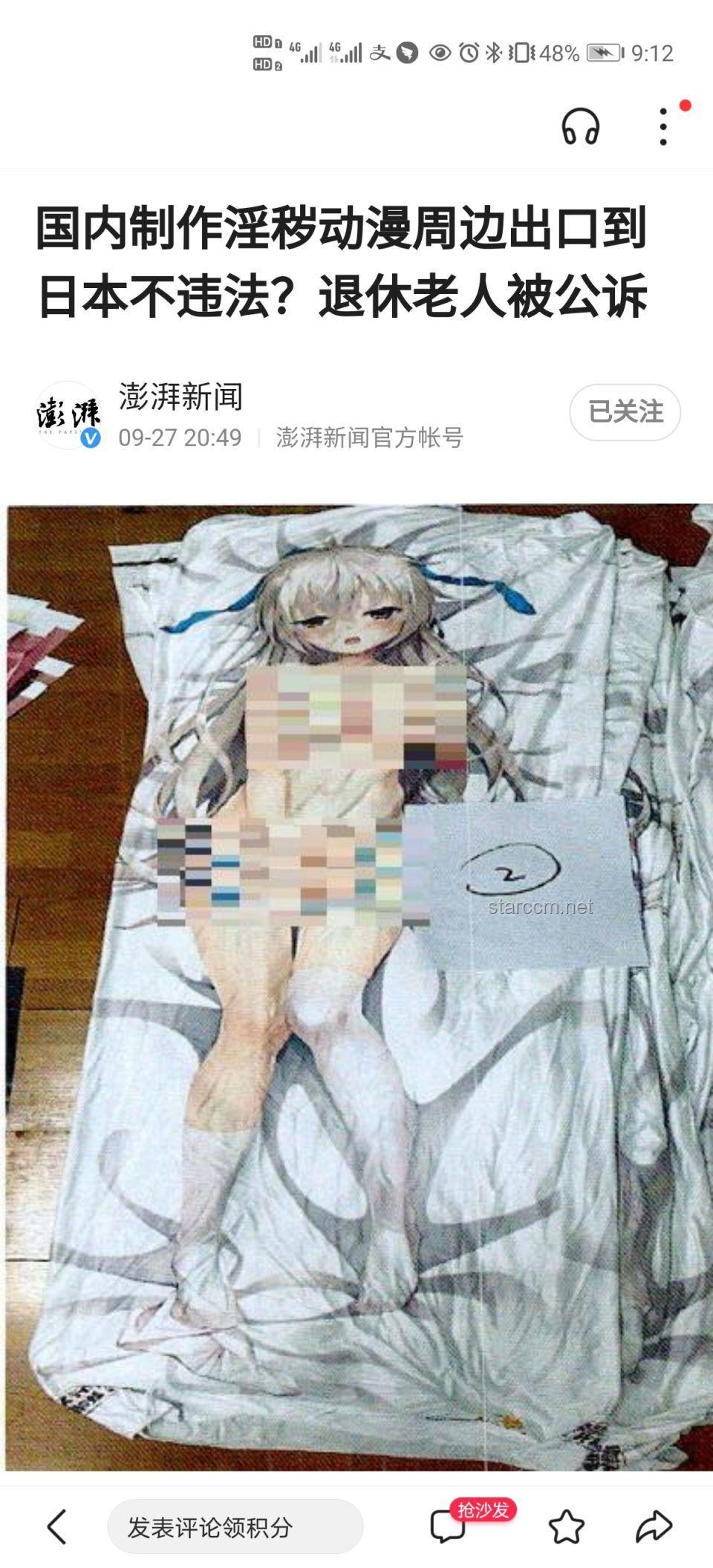 國GAL主創如何應對：發炮轟貼吧書實操指南