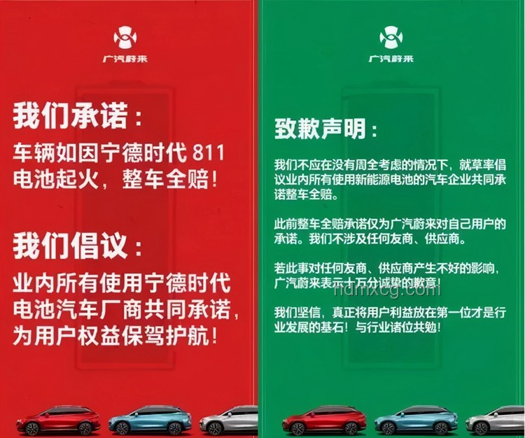 車企支付賬期60天影響與對策