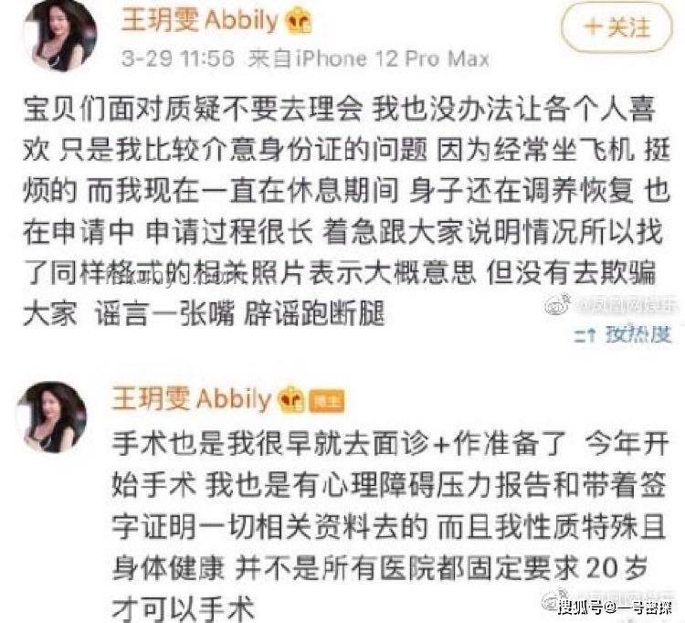 千萬粉絲網紅張凱毅呼吁取消女廁馬桶案例研究