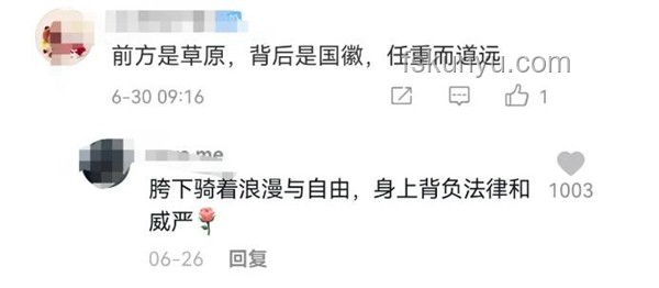 千萬粉絲網紅張凱毅呼吁取消女廁馬桶案例研究