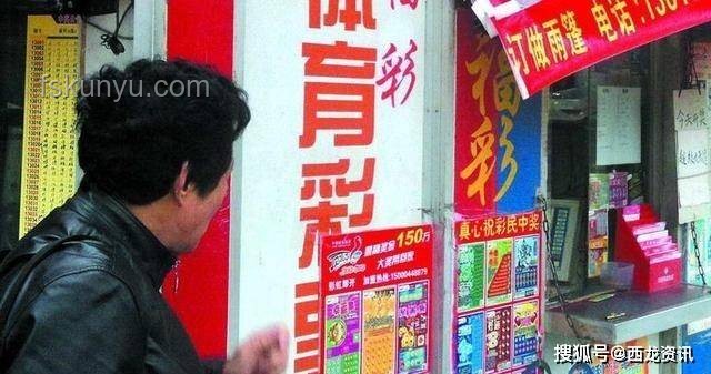 患癌男子中獎奇跡：彩票業幸運背后的概率與機遇