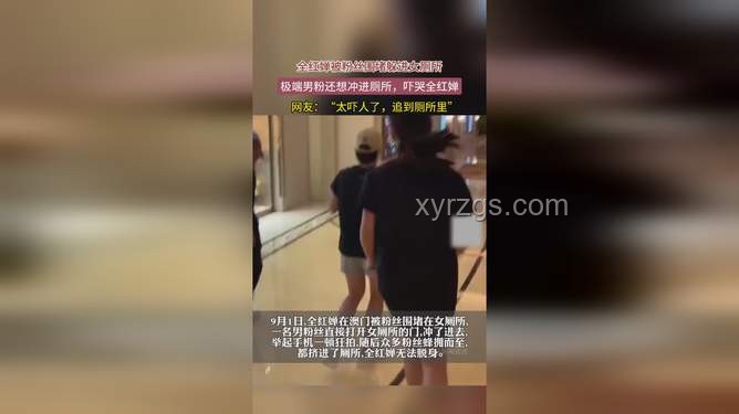 千萬粉絲網紅呼吁下的女廁馬桶爭議與行業洞察