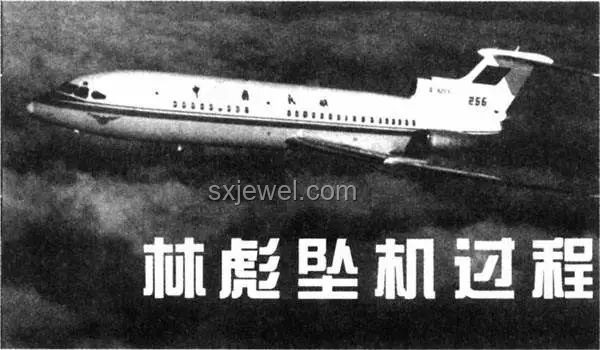 印墜機事件背后的國籍關注，共筑安全飛行夢????