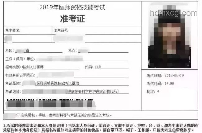 印墜機事件乘客國籍公布指南