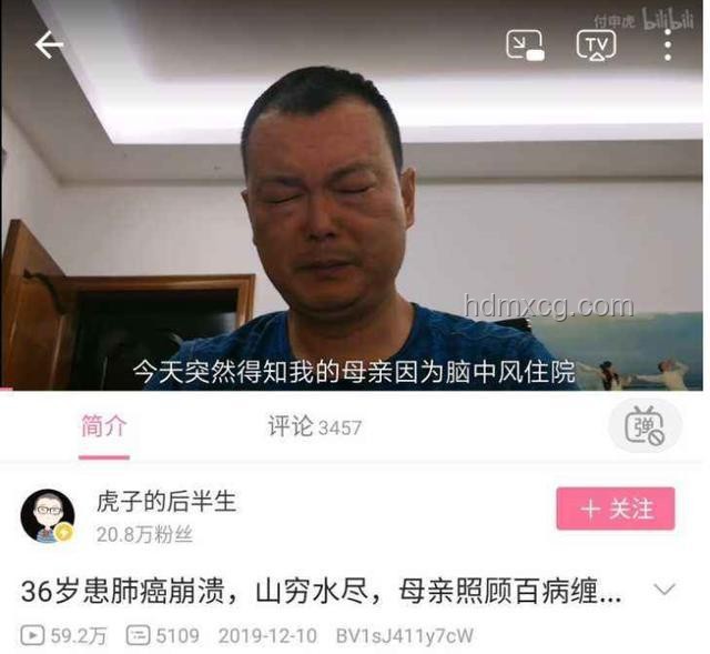 32歲抗癌博主離世，健康傳播與短視頻行業(yè)新思考