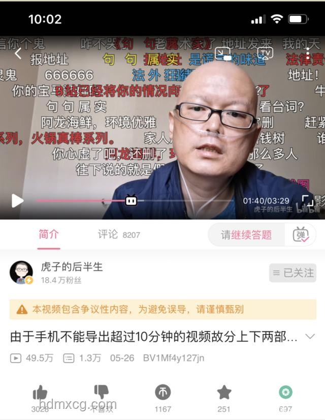 32歲抗癌博主離世，健康傳播與短視頻行業(yè)新思考
