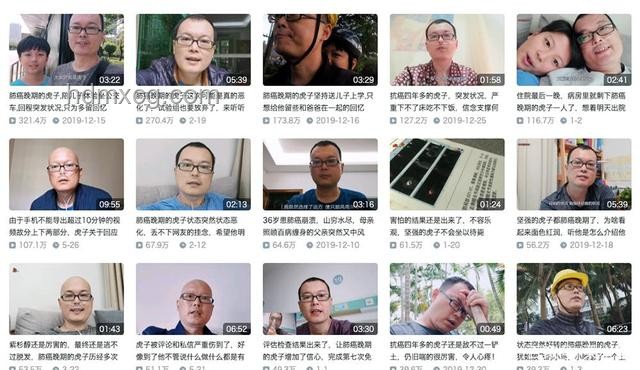 32歲抗癌博主離世，健康傳播與短視頻行業(yè)新思考