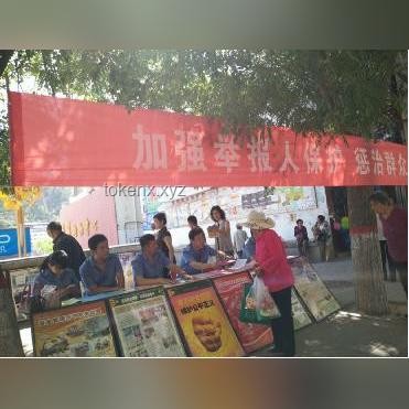 警方介入，我如何勇敢舉報醫(yī)療腐敗