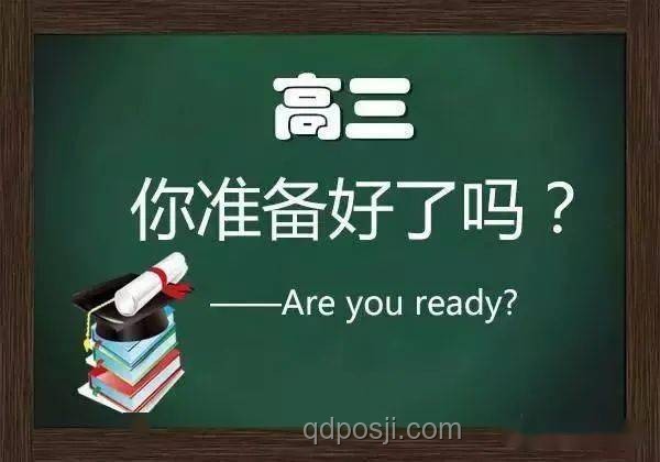 高考后堅韌女生現象：獨立精神引領未來資助觀念新趨勢