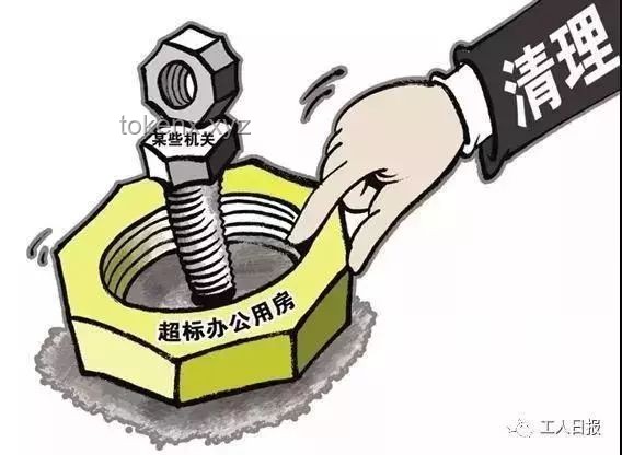 云南公務新規范：這些公務活動切勿觸碰紅線??