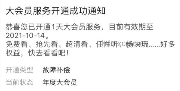 6月12日B站崩潰親歷記：原因猜想與你的體驗如何？