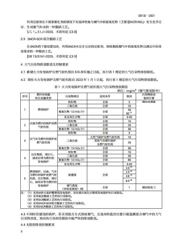 準大學生想成為海軍的建議方案