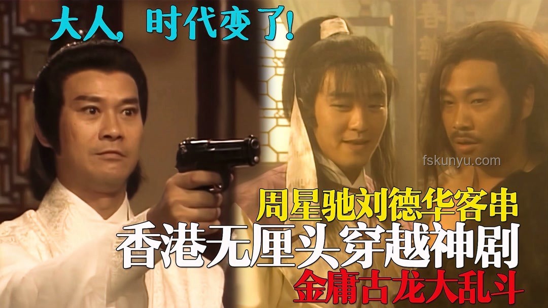 TVB神劇穿越時光，精彩依舊不減當年?