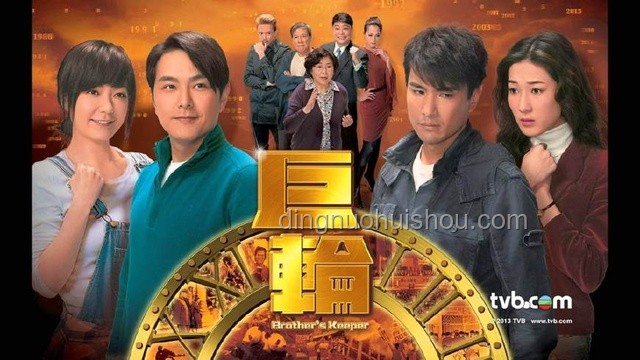 TVB神劇跨時空魅力：創新視角重塑經典精彩