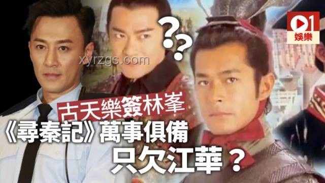TVB神劇今日看，依舊精彩絕倫