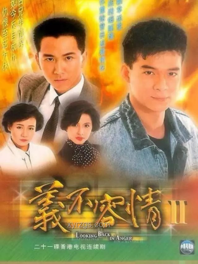 TVB神劇今日看，依舊精彩絕倫