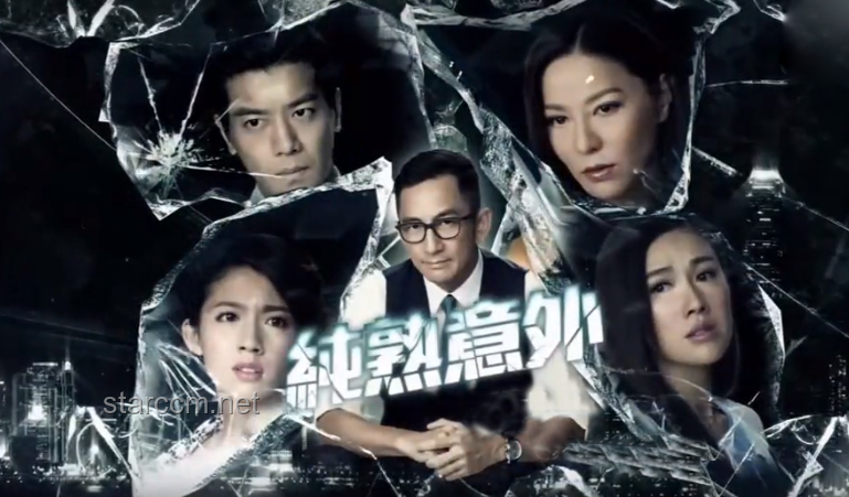 TVB神劇時隔多年依舊精彩絕倫