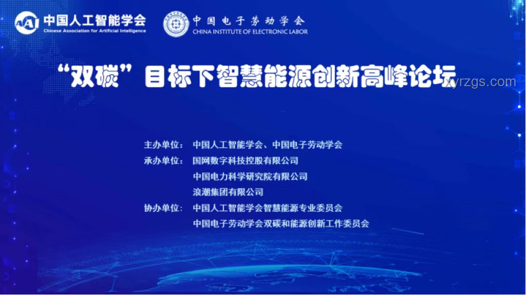 “閑”領導的大智慧：以靜制動，創新思維引領未來