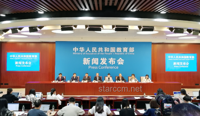 大灣區(qū)高校新篇：教育部擬設(shè)10所本科高校，報(bào)考前景展望