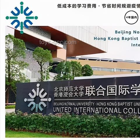 教育部擬設大灣區大學等10所本科高校：報考分析與特點解讀