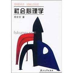 認知失調：社會心理學概念在實際生活中的深度解析與應用