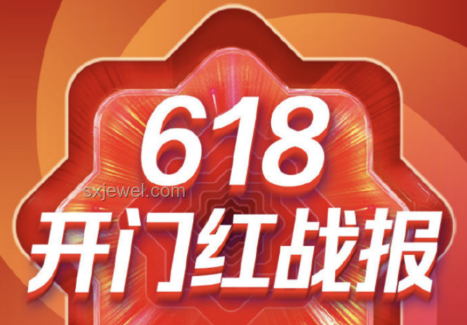 618價格暴降家電：行業洗牌與價值重塑