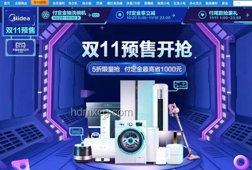 618家電價格暴降背后：行業洗牌與價值重構