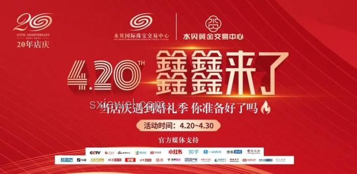 深圳水貝黃金版Labubu購買指南